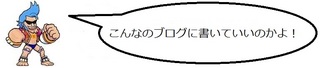 ささあああimaaaages.jpg