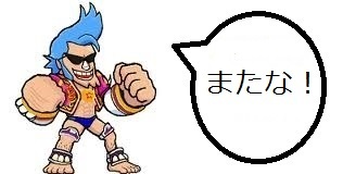 さだsimaaaages.jpg